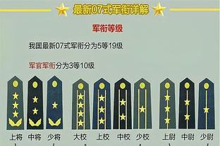 明日对阵湖人 太阳全队仅达米恩-李在伤病名单上